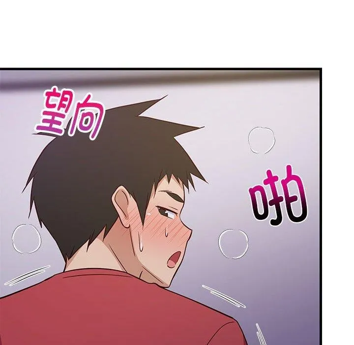 难缠姐妹偏要和我同居第28話