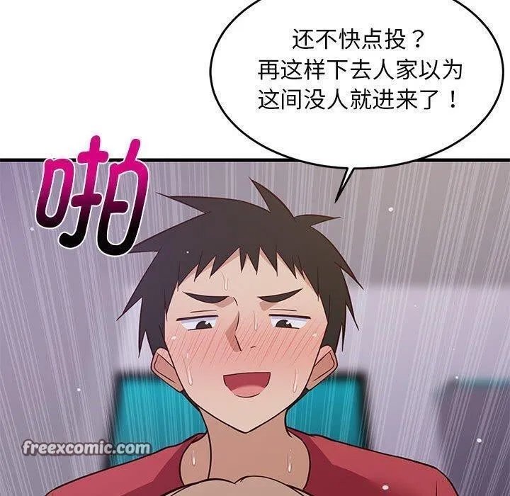 难缠姐妹偏要和我同居-第28話 - 图片 120