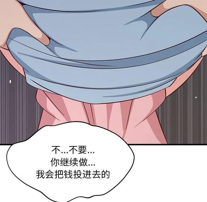 难缠姐妹偏要和我同居第28話
