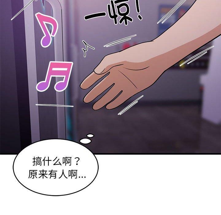 难缠姐妹偏要和我同居第28話