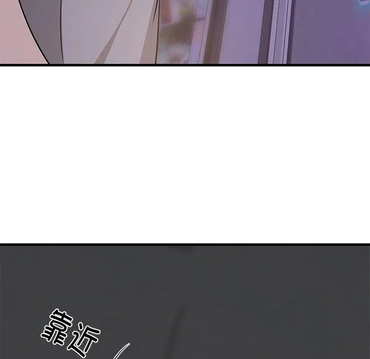 难缠姐妹偏要和我同居-第28話 - 图片 171