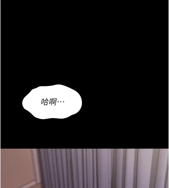 选手村:母猪调教-第11話-妳想要的話就求我啊 - 图片 7