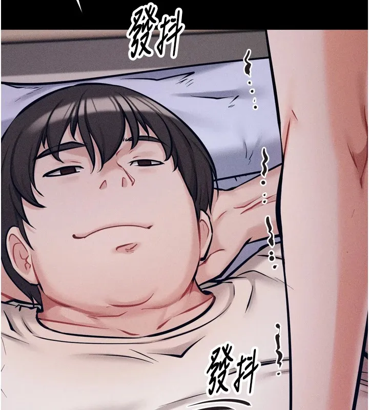 选手村:母猪调教-第11話-妳想要的話就求我啊 - 图片 17