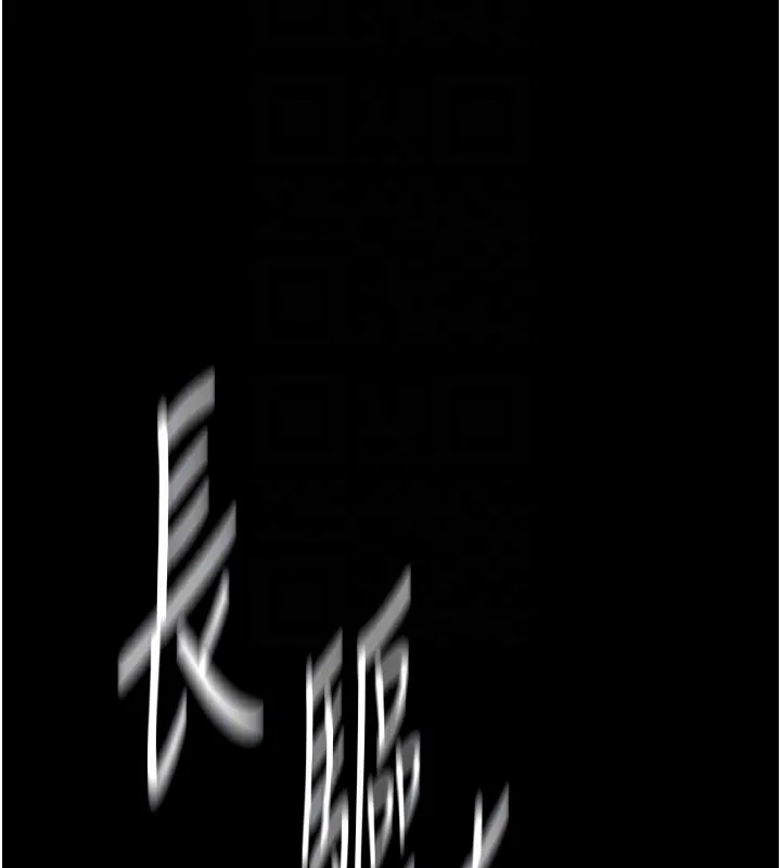 选手村:母猪调教-第11話-妳想要的話就求我啊 - 图片 22