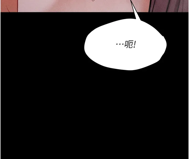 选手村:母猪调教-第11話-妳想要的話就求我啊 - 图片 76