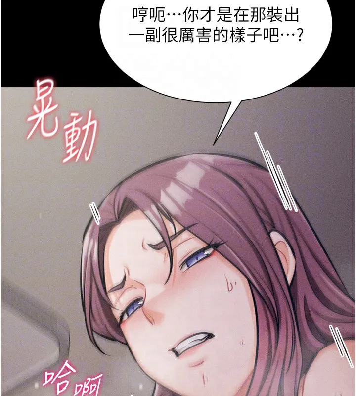 選手村:母豬調教第11話-妳想要的話就求我啊