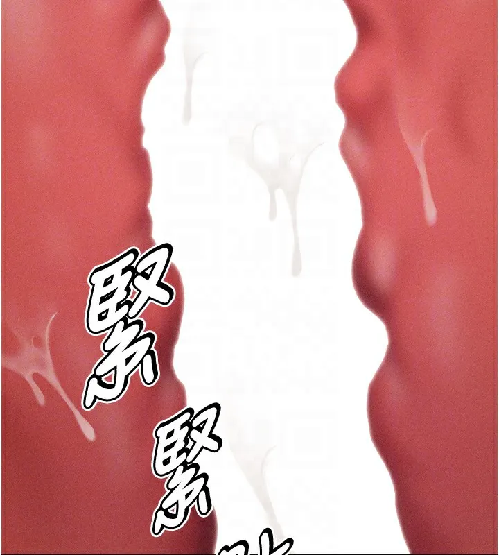选手村:母猪调教-第11話-妳想要的話就求我啊 - 图片 102