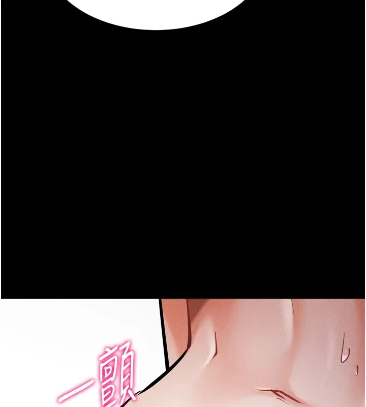 选手村:母猪调教-第11話-妳想要的話就求我啊 - 图片 106