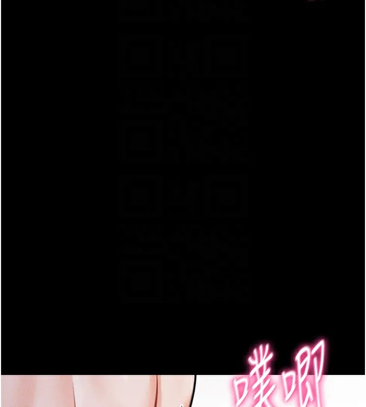 选手村:母猪调教-第11話-妳想要的話就求我啊 - 图片 111