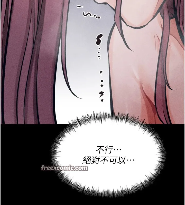 选手村:母猪调教-第11話-妳想要的話就求我啊 - 图片 135