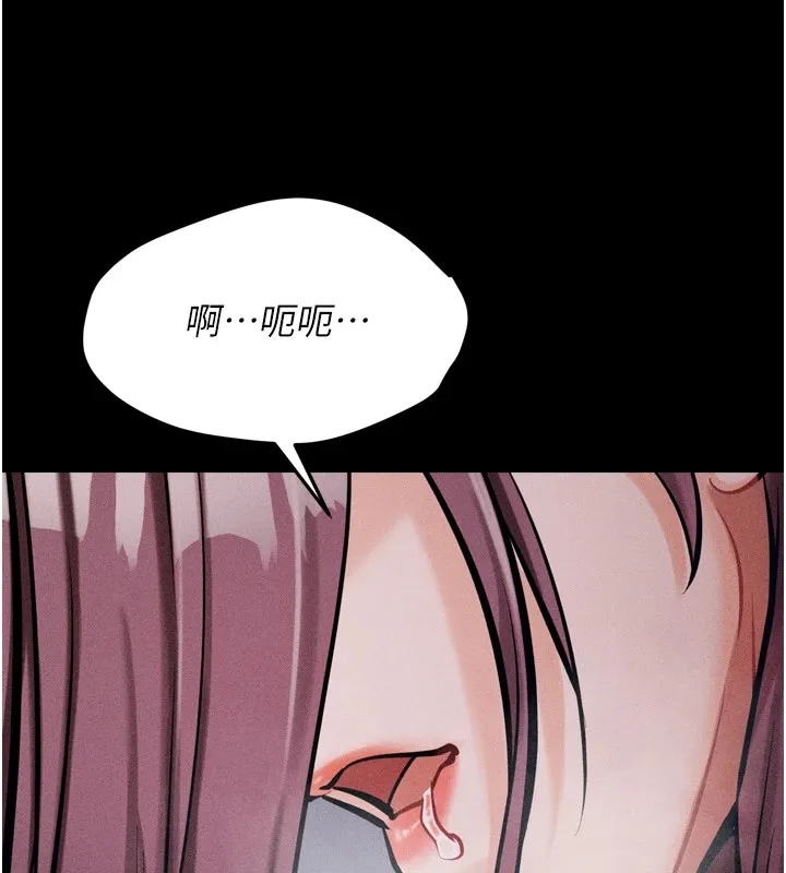 选手村:母猪调教-第11話-妳想要的話就求我啊 - 图片 134