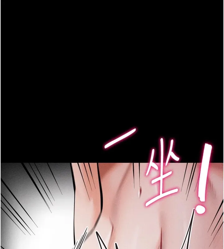 选手村:母猪调教-第11話-妳想要的話就求我啊 - 图片 139