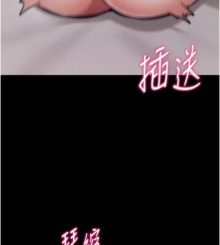 选手村:母猪调教-第11話-妳想要的話就求我啊 - 图片 167