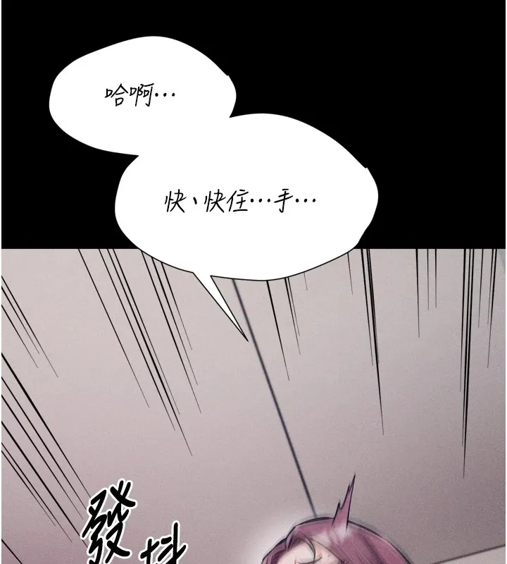 選手村:母豬調教第11話-妳想要的話就求我啊