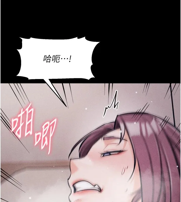 选手村:母猪调教-第11話-妳想要的話就求我啊 - 图片 171