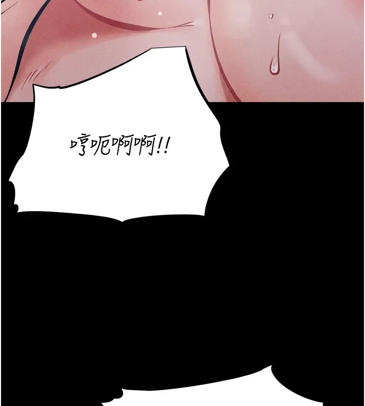 選手村:母豬調教第11話-妳想要的話就求我啊
