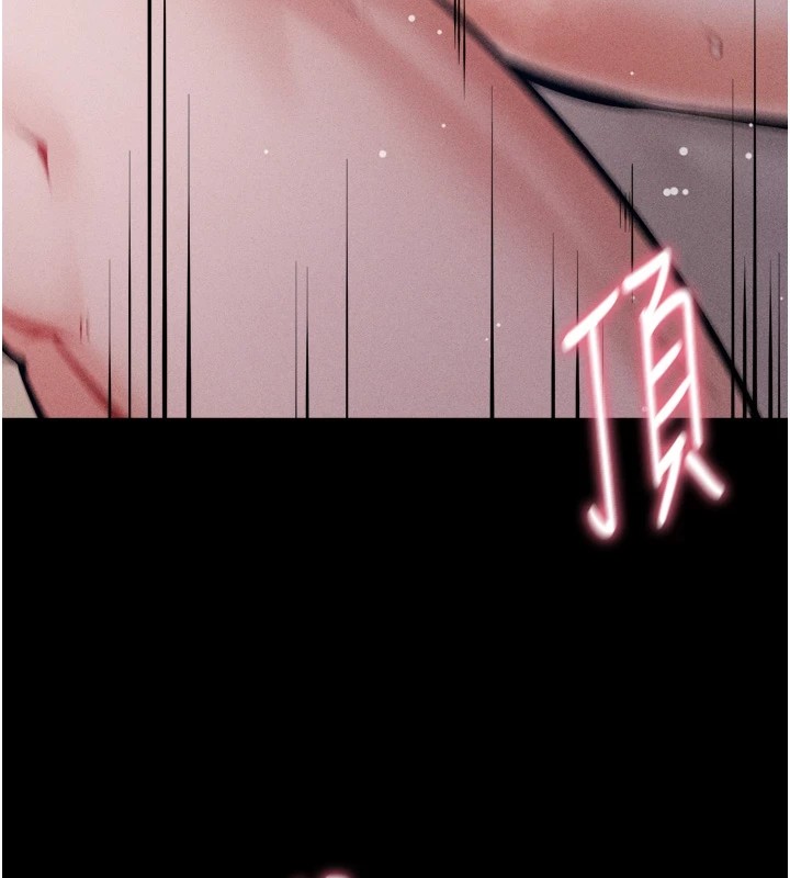 选手村:母猪调教第11話-妳想要的話就求我啊