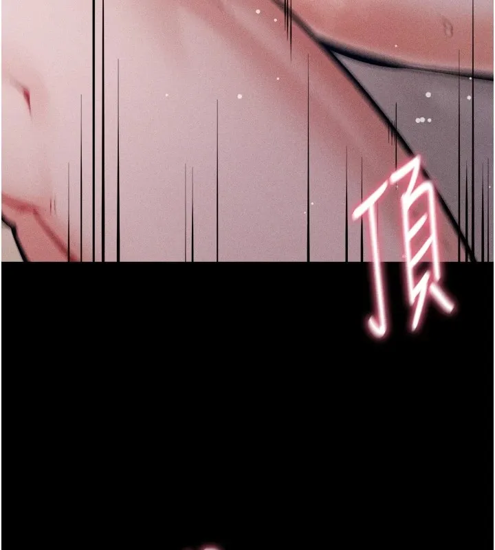 选手村:母猪调教-第11話-妳想要的話就求我啊 - 图片 183