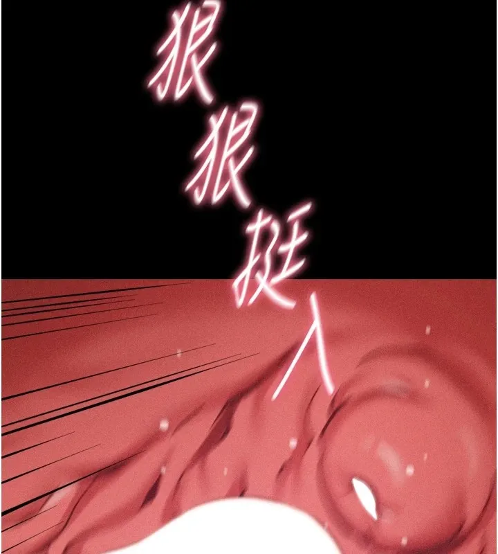选手村:母猪调教-第11話-妳想要的話就求我啊 - 图片 184