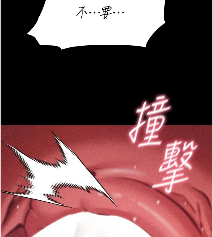 选手村:母猪调教-第11話-妳想要的話就求我啊 - 图片 186