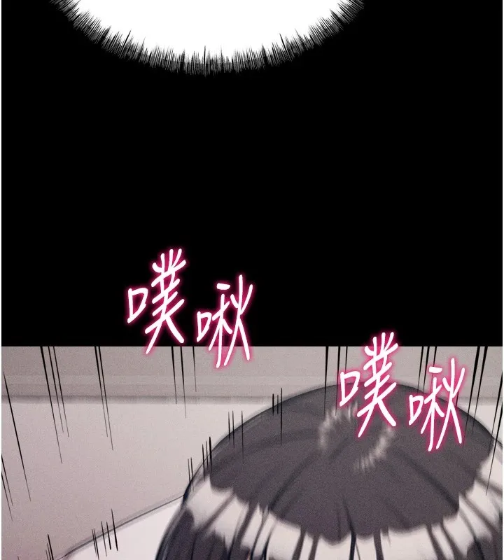 選手村:母豬調教第11話-妳想要的話就求我啊