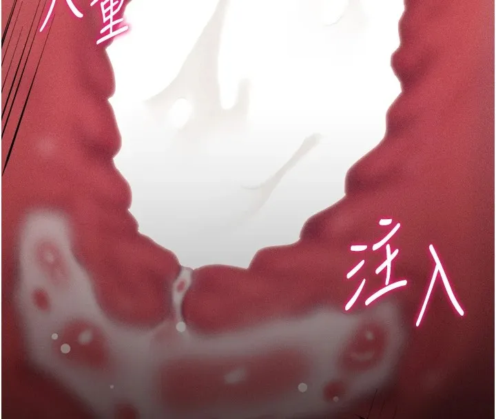 选手村:母猪调教-第11話-妳想要的話就求我啊 - 图片 215