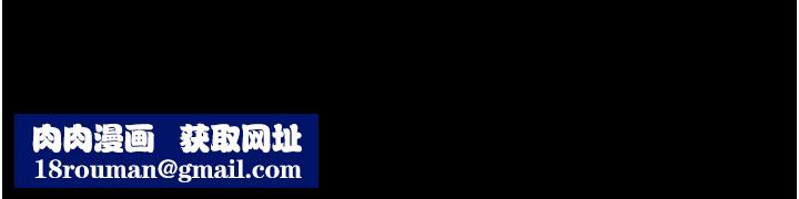 選手村:母豬調教第11話-妳想要的話就求我啊