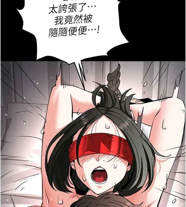 末日鵰堡-第12話-在性感的身體內連續噴發 - 图片 5