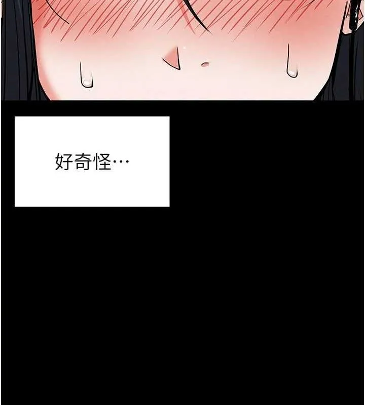 末日鵰堡-第12話-在性感的身體內連續噴發 - 图片 8