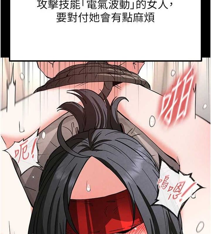 末日鵰堡第12話-在性感的身體內連續噴發