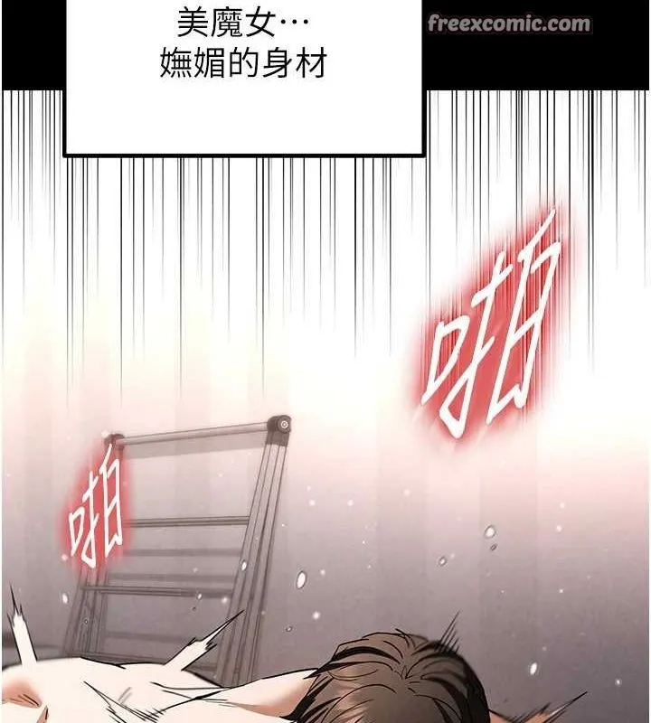 末日鵰堡-第12話-在性感的身體內連續噴發 - 图片 15