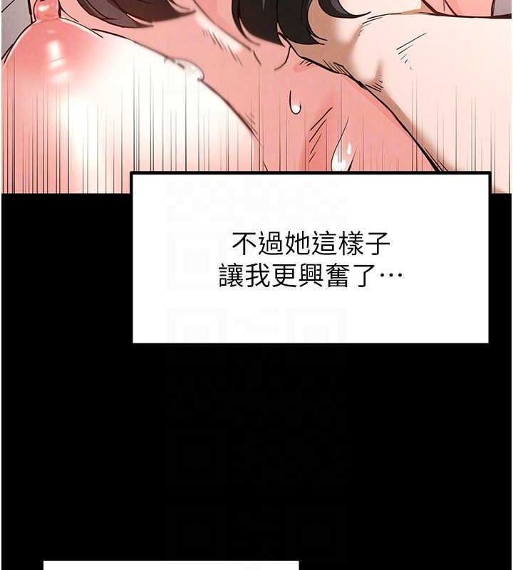 末日鵰堡第12話-在性感的身體內連續噴發