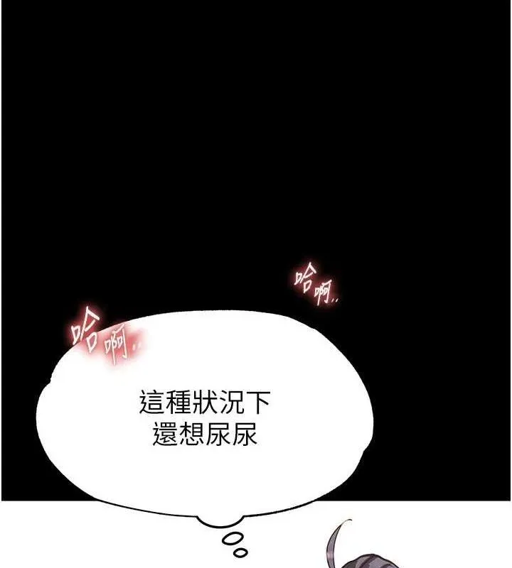 末日鵰堡-第12話-在性感的身體內連續噴發 - 图片 54