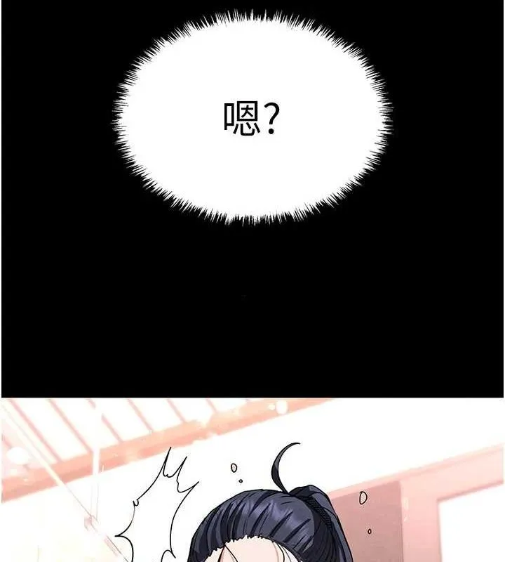 末日鵰堡-第12話-在性感的身體內連續噴發 - 图片 61