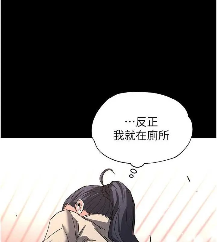 末日鵰堡-第12話-在性感的身體內連續噴發 - 图片 57