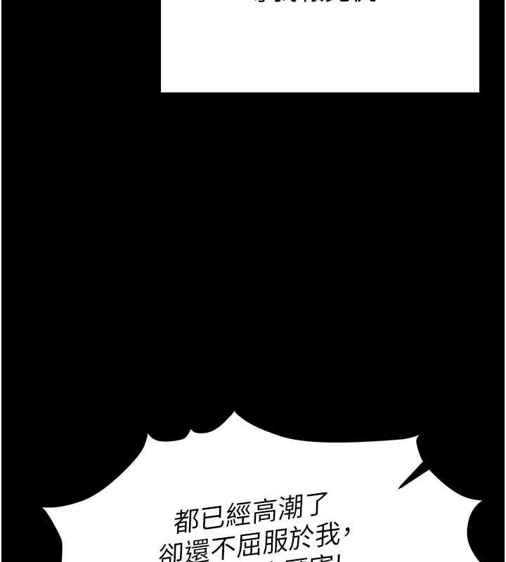 末日鵰堡第12話-在性感的身體內連續噴發