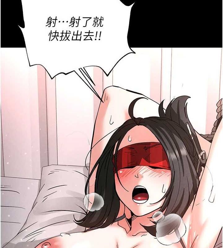 末日鵰堡第12話-在性感的身體內連續噴發