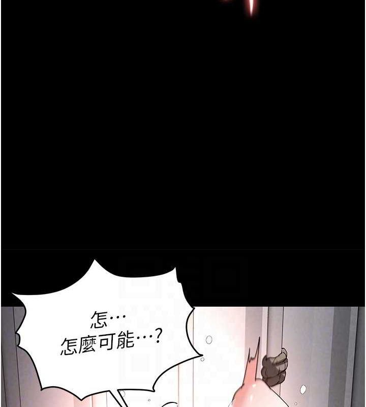 末日鵰堡第12話-在性感的身體內連續噴發