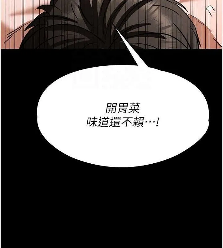末日鵰堡-第12話-在性感的身體內連續噴發 - 图片 102