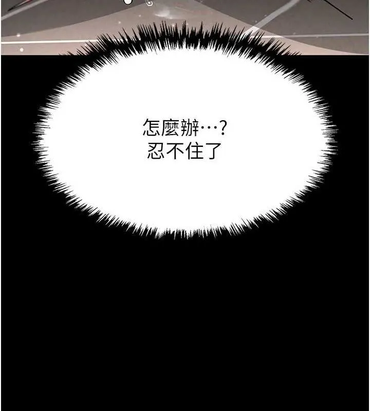 末日鵰堡第12話-在性感的身體內連續噴發