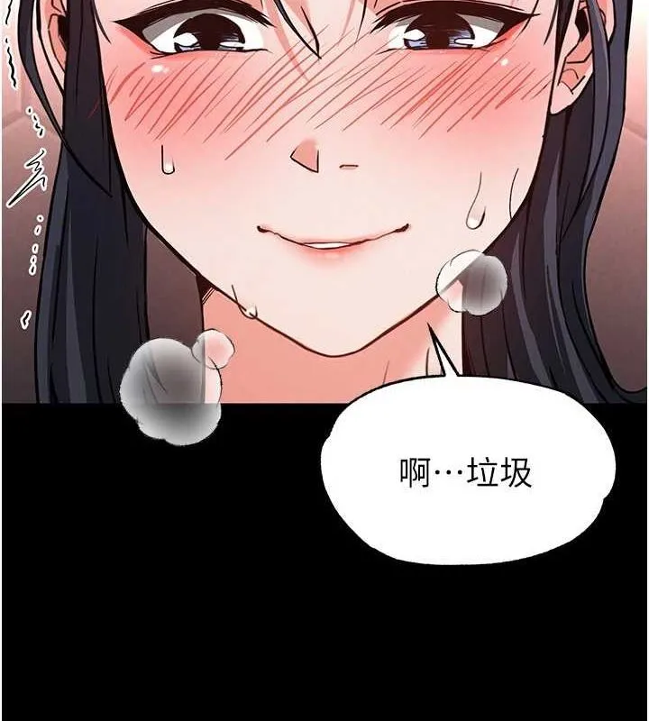 末日鵰堡-第12話-在性感的身體內連續噴發 - 图片 121
