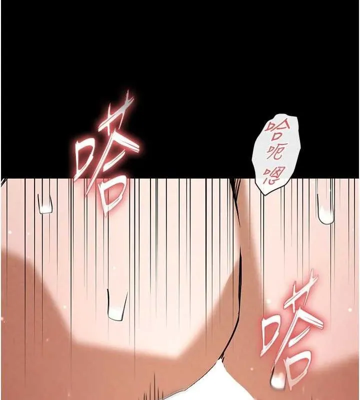 末日鵰堡-第12話-在性感的身體內連續噴發 - 图片 133