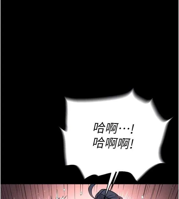 末日鵰堡-第12話-在性感的身體內連續噴發 - 图片 138