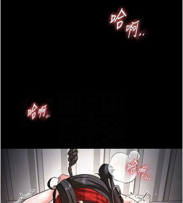 末日鵰堡-第12話-在性感的身體內連續噴發 - 图片 141