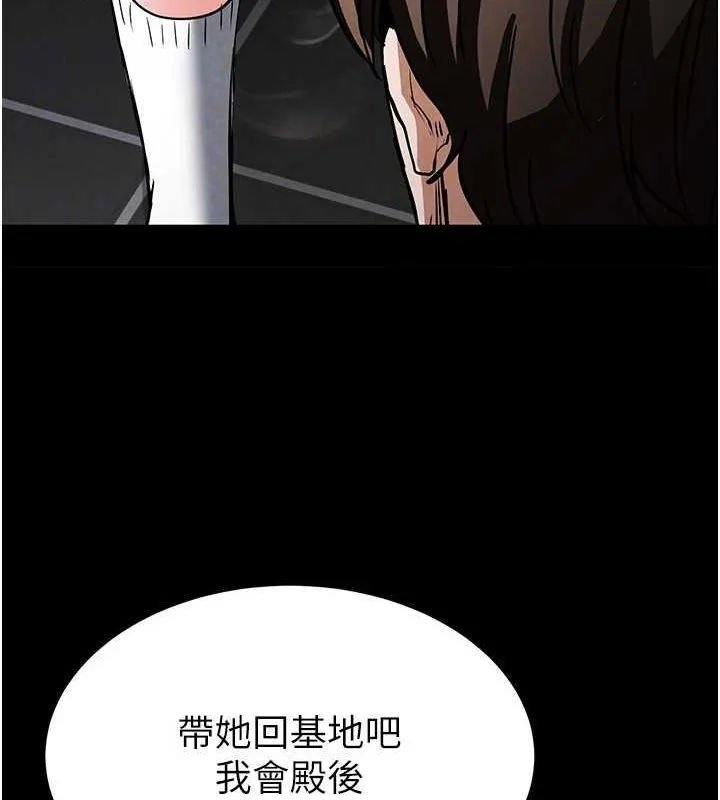 末日鵰堡-第12話-在性感的身體內連續噴發 - 图片 156
