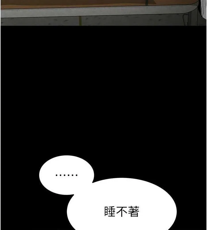 末日鵰堡第12話-在性感的身體內連續噴發