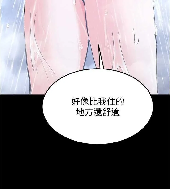 末日鵰堡-第12話-在性感的身體內連續噴發 - 图片 189