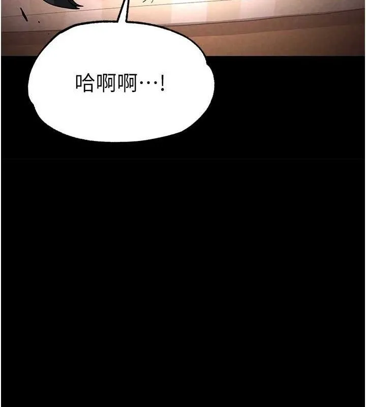 末日鵰堡第12話-在性感的身體內連續噴發