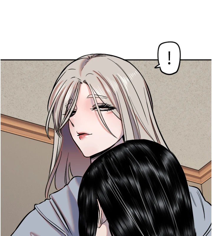 守护天使第16話-收到一則有趣的訊息