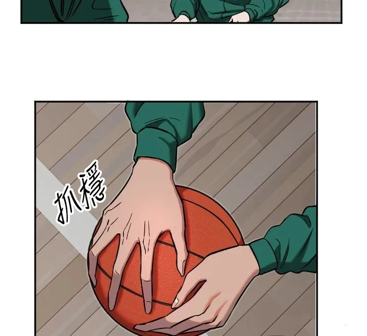 守護天使第16話-收到一則有趣的訊息